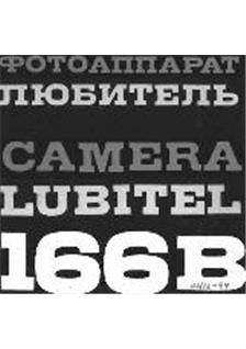 Russian Cameras Lubitel 166 manual. Camera Instructions.